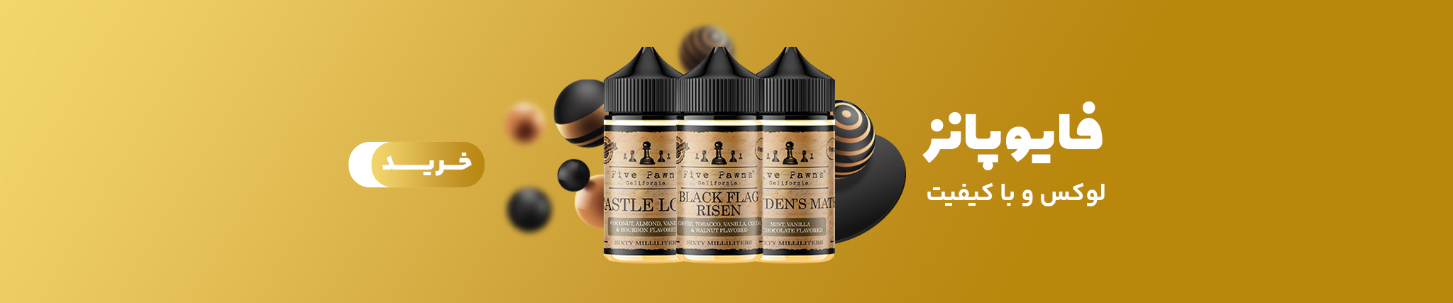 chocovapeshop-slider-02