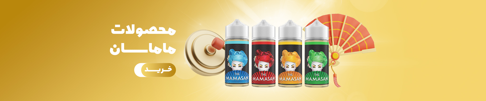 chocovapeshop-slider-03