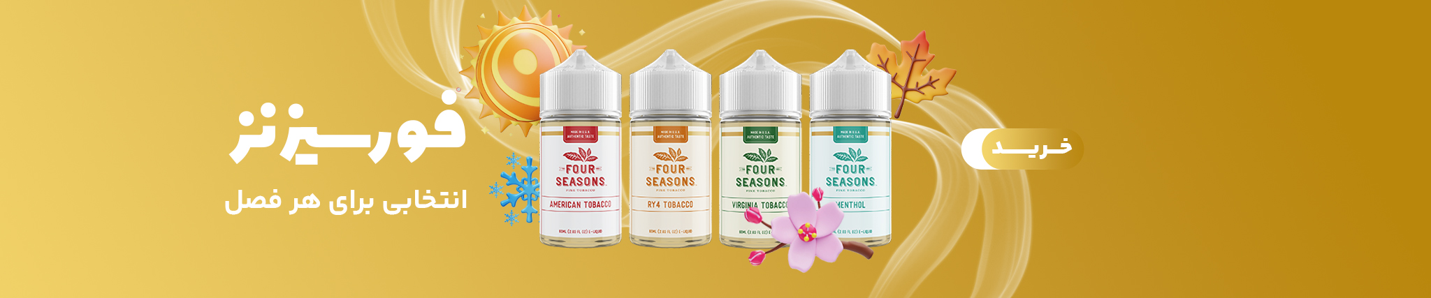 chocovapeshop-slider-05